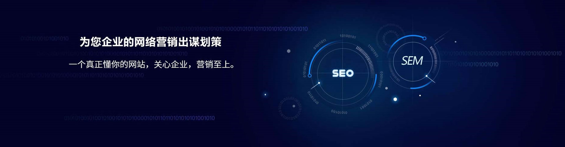 仁怀百度网络推广